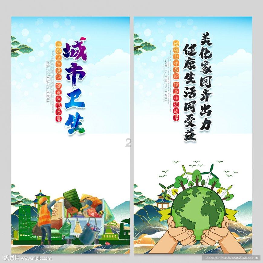 奔跑吧兄弟第四季